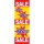 Langbahn "Sale - 30% 40% 50% - Sterne" Set ohne oder mit Klemmschiene